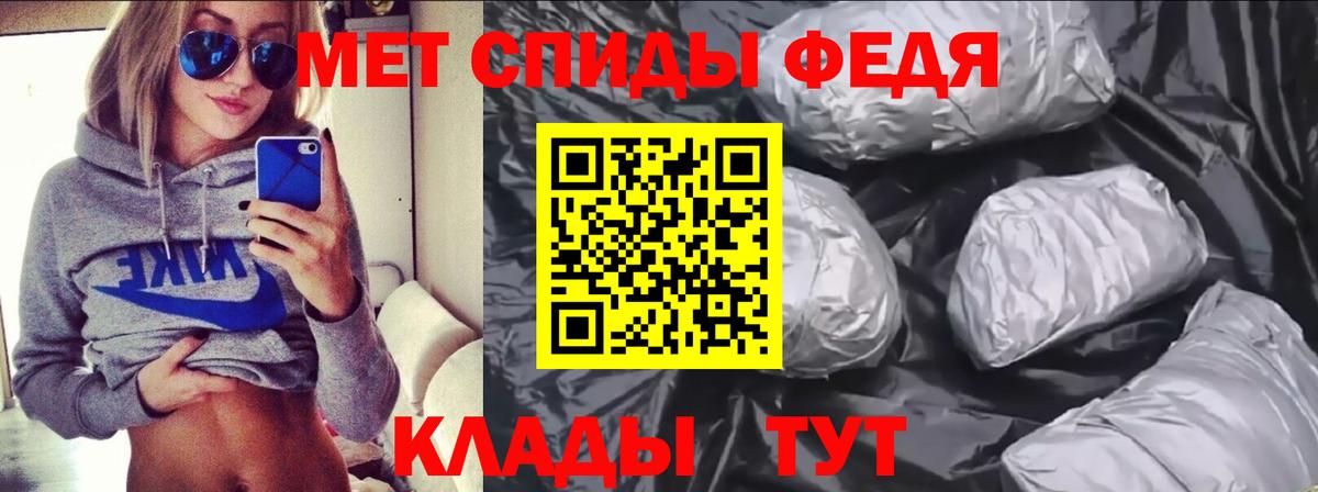 Амфетамин 98% Орск