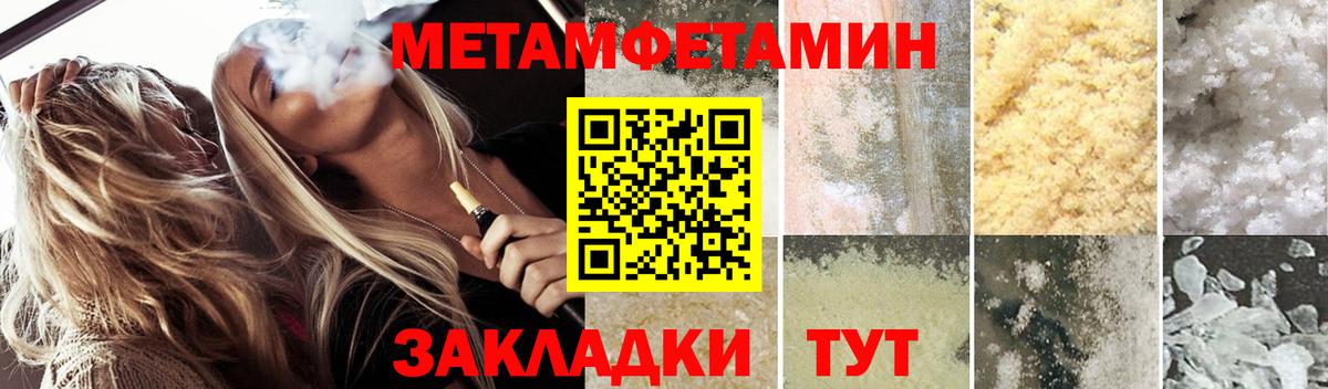 АМФ  АМФ 98%  АМФЕТАМИН  Вход с VPN  Орск 