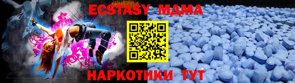 Орск  ЭКСТАЗИ Punisher  Вход с VPN  ЭКСТАЗИ XTC 