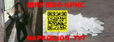 мескалин Тверь