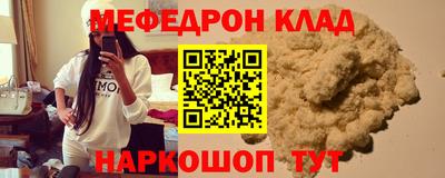 каннабис Татарск