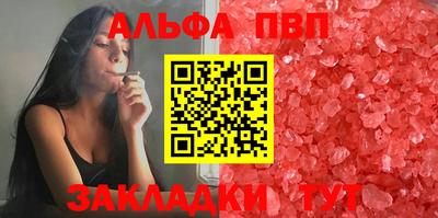 мескалин Тверь
