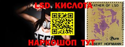 мескалин Тверь