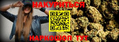 каннабис Татарск