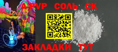 каннабис Татарск