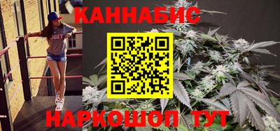 каннабис Татарск
