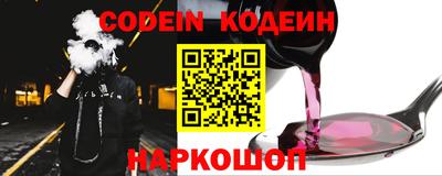 мескалин Тверь