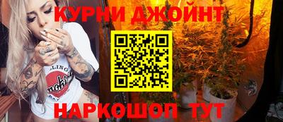 каннабис Татарск