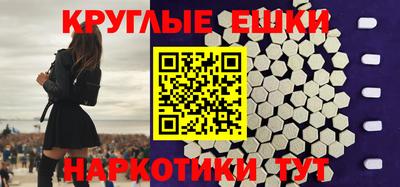 мескалин Тверь