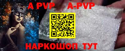мескалин Тверь