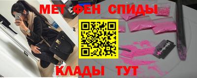 мескалин Тверь