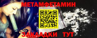 каннабис Татарск