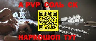 мескалин Тверь