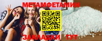 мескалин Тверь