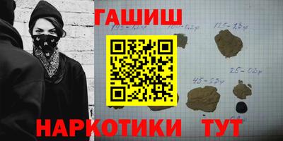 мескалин Тверь