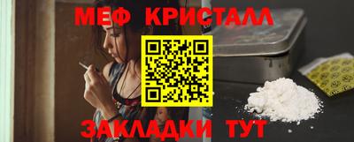 мескалин Тверь