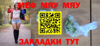 каннабис Татарск