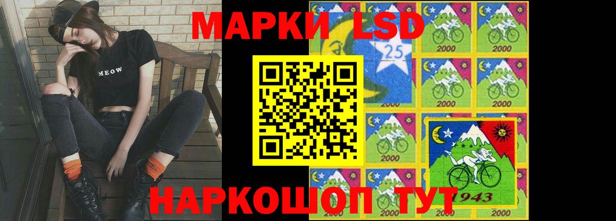 Орск  LSD-25 экстази ecstasy  ЛСД экстази ecstasy  Вход с VPN 
