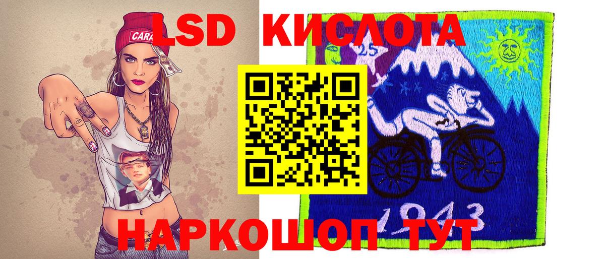 Марки 25I-NBOMe  Марки 25I-NBOMe 1,5мг  Вход с VPN  Орск 