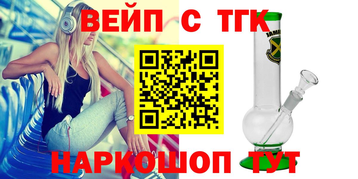 Орск  ТГК концентрат  Вход с VPN 