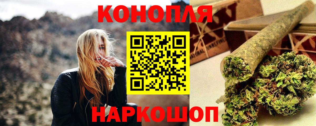 Бошки марихуана White Widow  Канабис Ganja  Вход с VPN  МАРИХУАНА White Widow  МАРИХУАНА MAZAR  Орск 